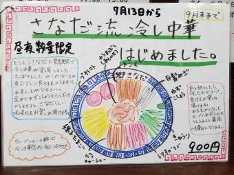20180728_124944.jpg