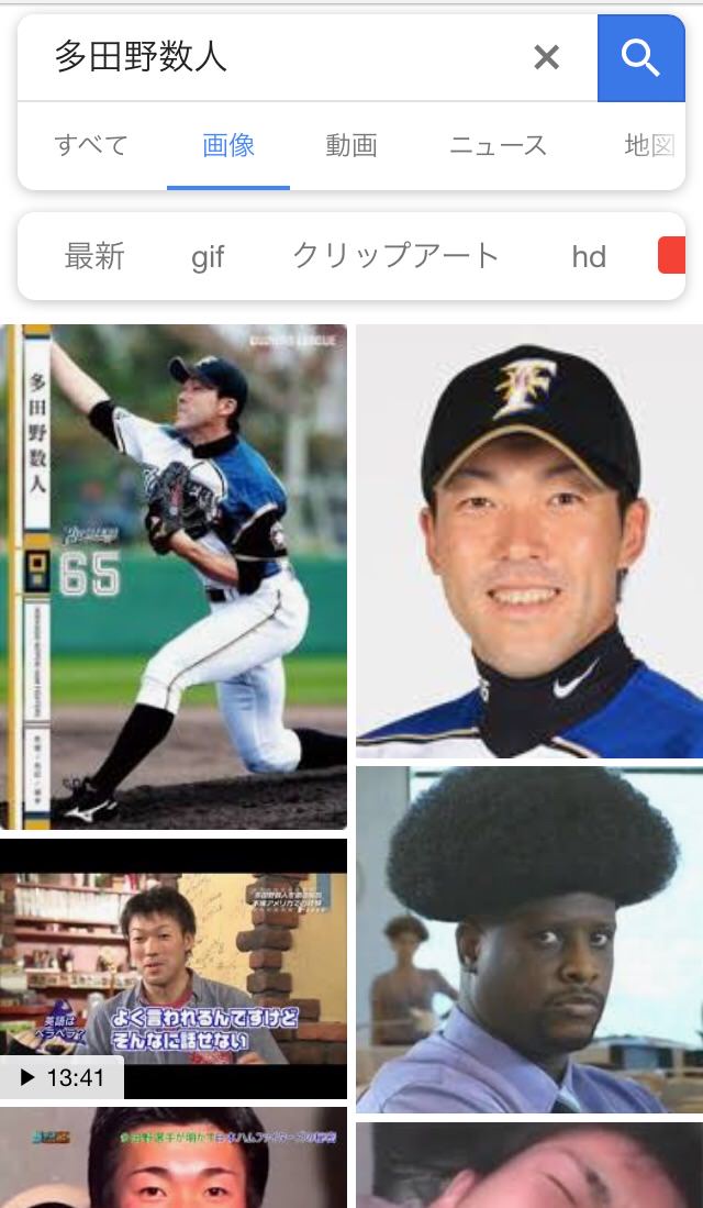 ホモビデオ 横浜 ベイスターズ 多田野のホモビデオ出演をリークしたのは、実は野球部の監督だったん