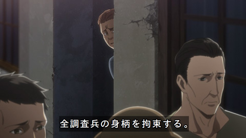 shingeki40-18080686.jpg