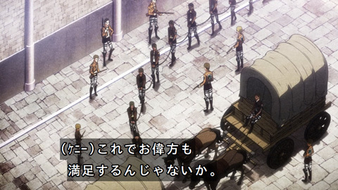 shingeki40-18080687.jpg