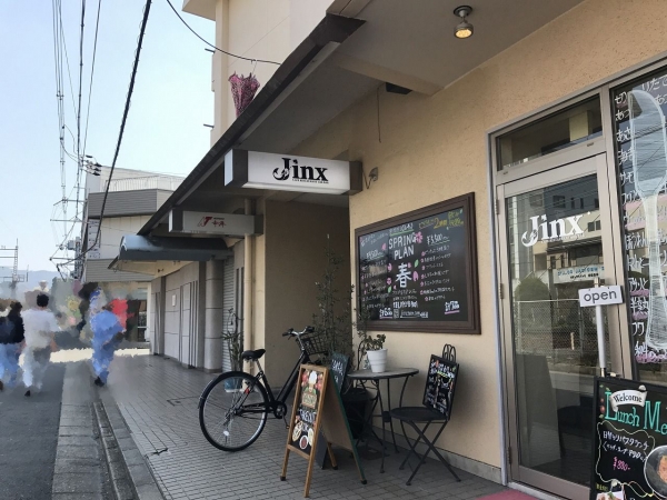 ジンクス Jinx 201803 (6)