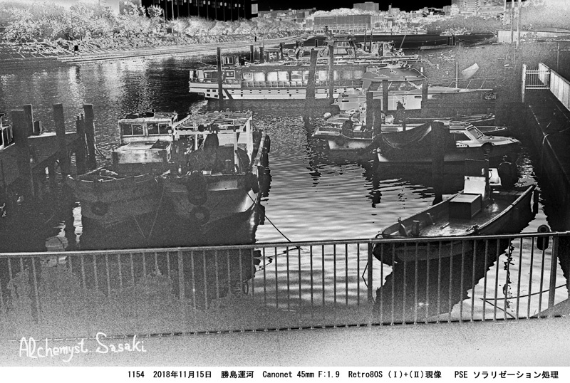 勝島運河1154-21 ソラリゼーション