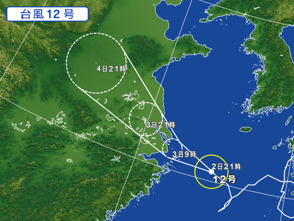 台風12号進路 Yahoo天気 180802-2100