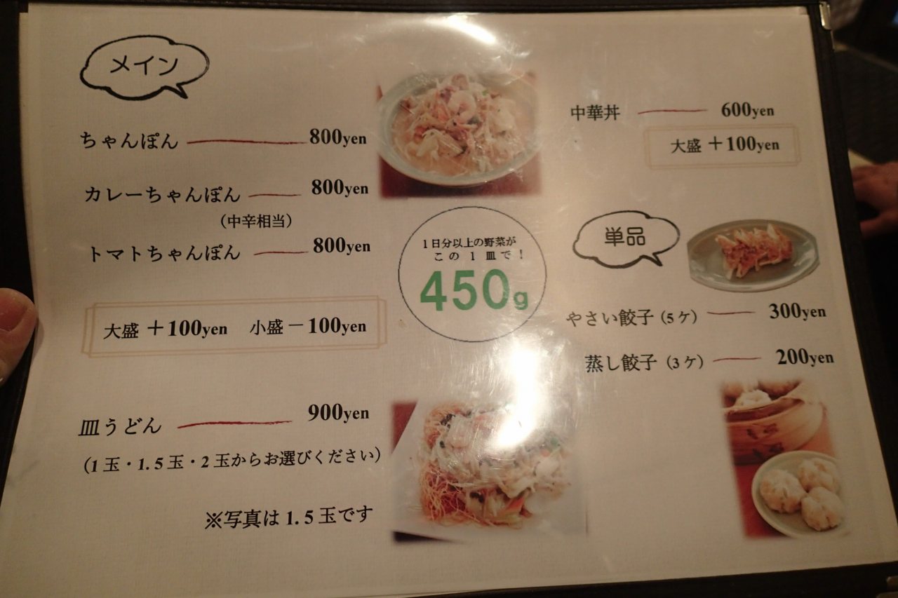 s-20181103PB030070.jpg
