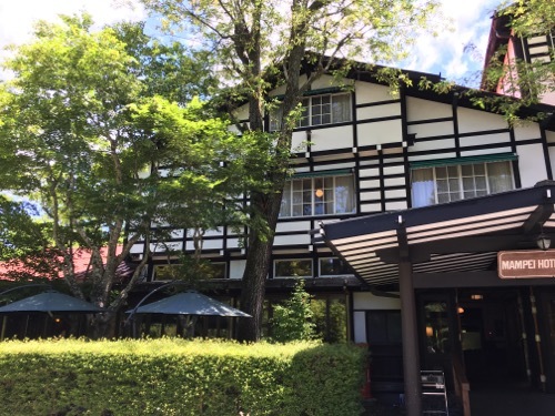 ６月の軽井沢旅行 ３ 万平ホテルでカフェタイム お出かけ