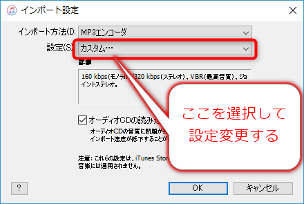 Windows Media Playerで Cdの取り込み ができないトラブルが発生