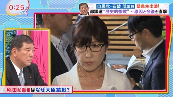 石破茂、7月7日のフジテレビ「バイキング」に緊急生出演し、稲田大臣叩き！