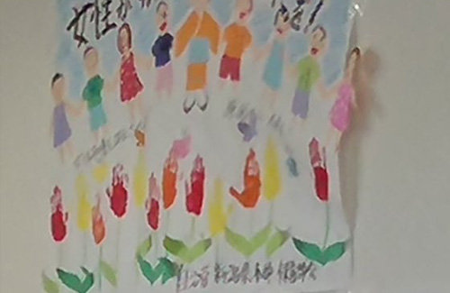 図画には、「自治労新潟」などと書かれており、所属する団体とは「自治労」と考えられる。 池田ちかこ、選挙応援に園児を使う地方公務員法違反！