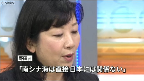 平成２７年（2015年）１１月、野田聖子は「南シナ海は直接日本には関係ない」、 「ここはは冷静に独自路線で日本らしい対中国外交に徹するべきだ」 などとトンデモ発言！