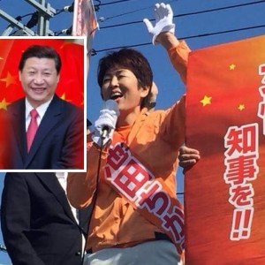 新潟知事選、池田ちかこ候補が中国国旗をリスペクトしていると騒ぎに