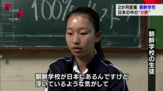 NHK「クローズアップ現代＋」「日本の中の“３８度線”米朝見つめる在日社会▽密着２か月」