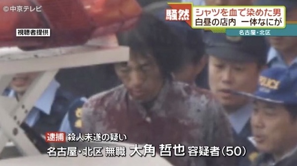 名古屋のパチンコ店「キャッスル」でパチンコ台を取り合って殺人事件か… 血まみれの男を現行犯逮捕との情報