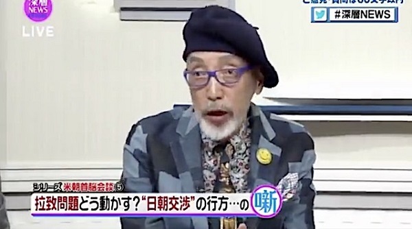 【拉致問題】テリー伊藤が日朝会談について横田拓也氏の前で「向こうが加害者で日本が被害者みたいな態度では…」