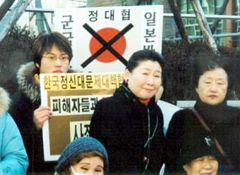 平成１５年（２００３年）２月１２日、民主党（現：民進党）議員だった岡崎トミ子は、国民の血税で韓国に行って反日デモに参加し、ソウルの日本大使館に向かって朝鮮人売春婦への謝罪と賠償を請求した。