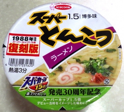 7/2発売 復刻版 スーパーとんこつラーメン 博多味