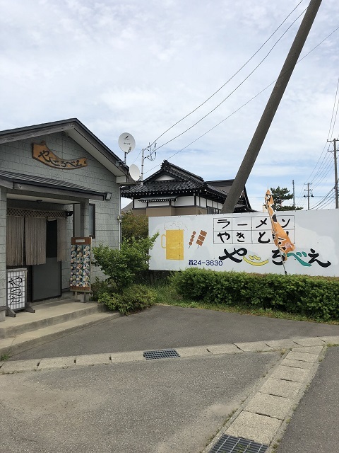 やじろべえ