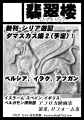 hisuirouC9401