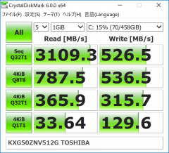 CrystalDiskMark_512GB SSD_03