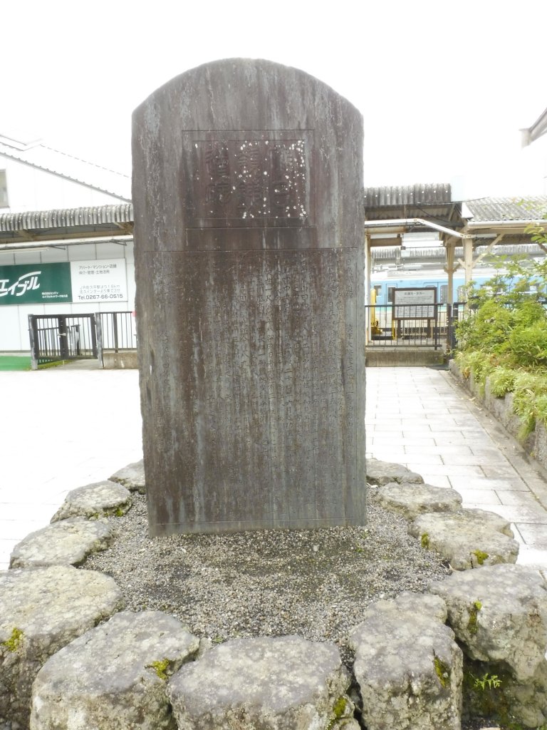 karuizawa2.jpg