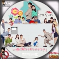 一緒に暮らしましょうかDVDナンバーなし汎用4