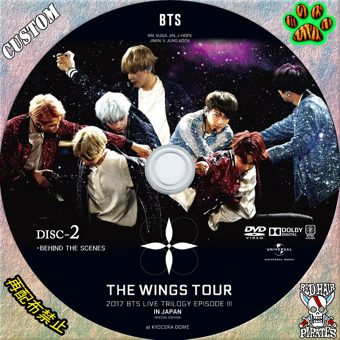 THE WINGS TOUR(通常盤) DVD＋cookyおまけ付????