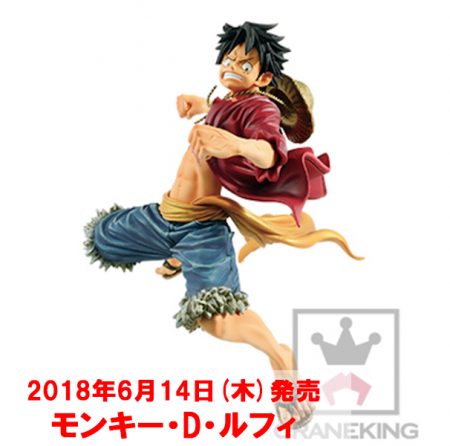 ワンピース BANPRESTO WORLD FIGURE COLOSSEUM 造形王頂上決戦 SPECIAL