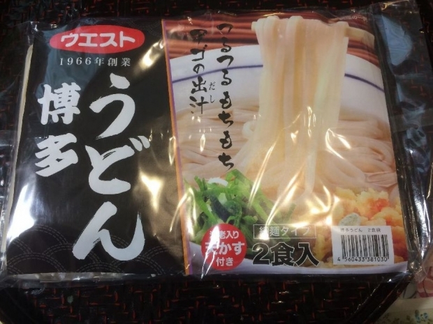 WESTうどん (1)