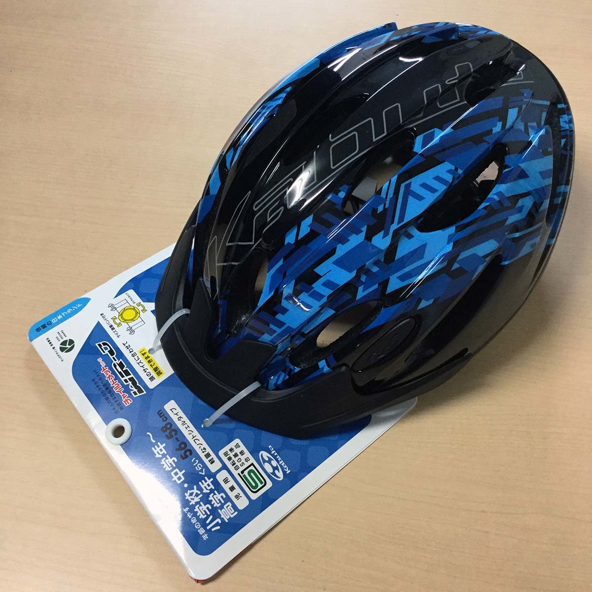 小学生向けヘルメット WR-Jに新色「デジタルブルー」登場！ - 自転車の部品は野口商会：NOGUCHI Blog