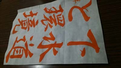 下水道作品手本
