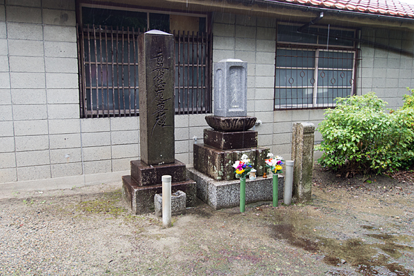 稲生町神明社墓石と石碑