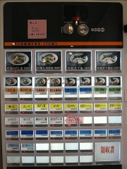 【新店】NOODLE MEISTER 源九 GENK-3