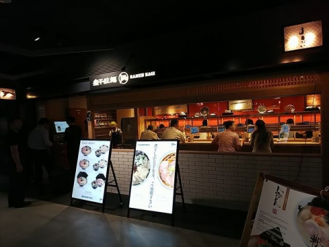 福岡空港フードテーマパーク「ラーメン滑走路」-6