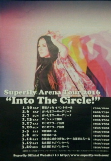 Superfly Arena Tour 2016 “Into The Circle!”＠さいたまスーパー