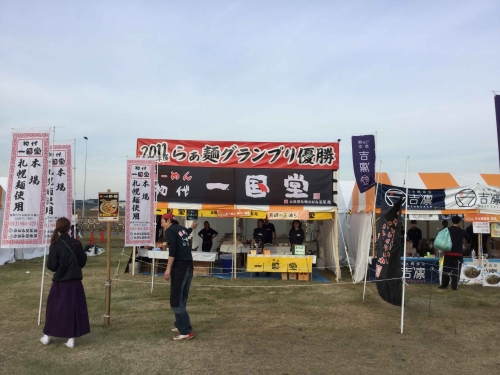 20151101_一国堂-001