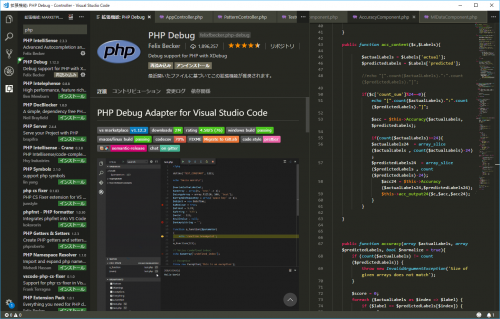 Visual_Studio_Code_018.png