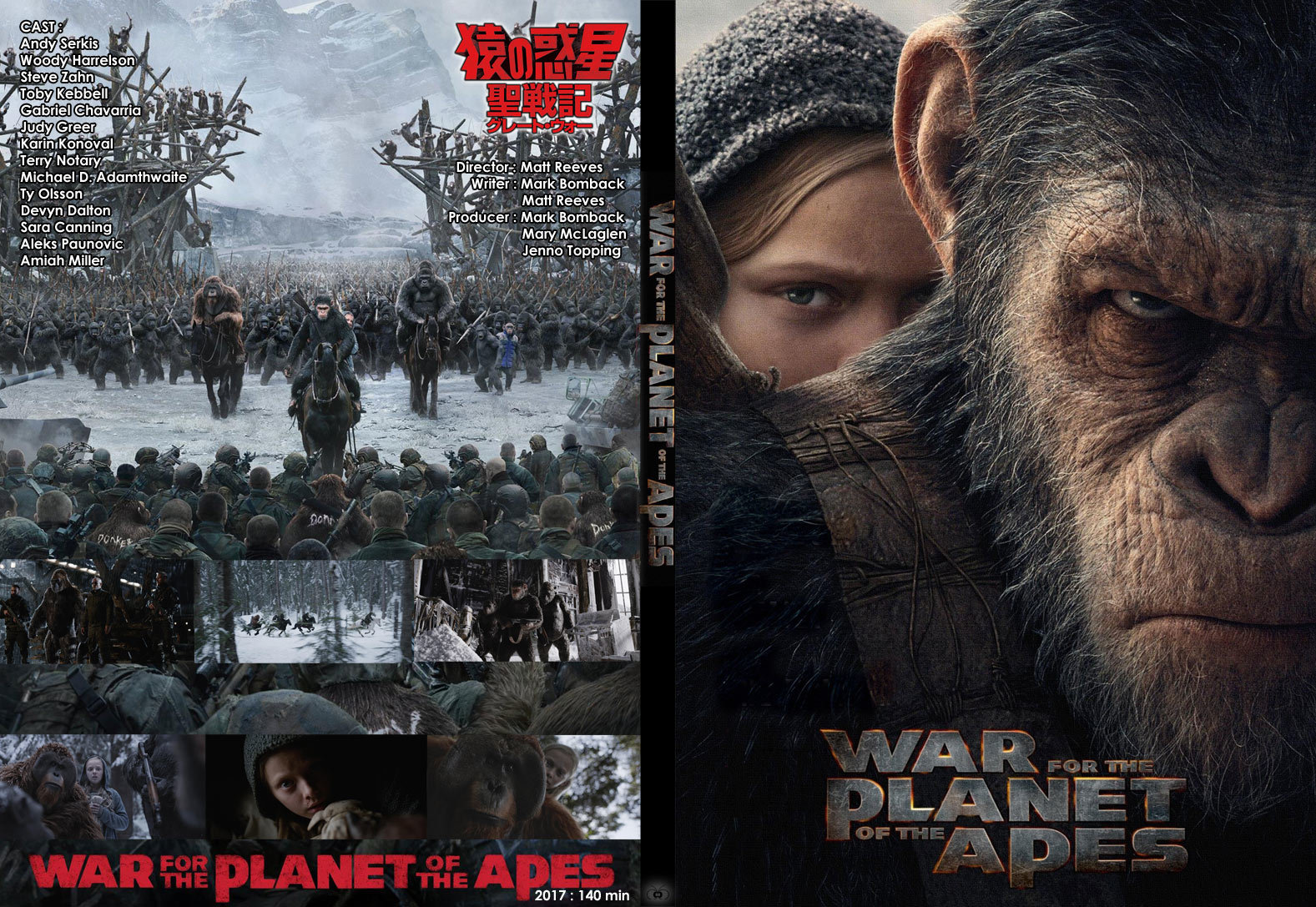 市場 中古 続 征服 Blu-ray 8枚セット ジェネシス PLANET 猿の惑星 