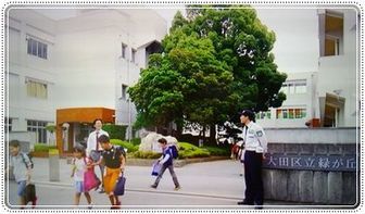 アスレチック ブルース ロケ と 娘 地 義母 の 義母と娘のブルースのロケ地は神奈川の公園？綾瀬はるかの目撃も！
