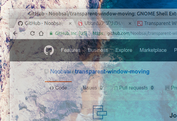Transparent Window Moving GNOME拡張機能 ドラッグ開始