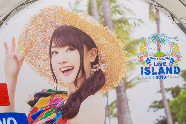 水樹奈々さんのライブツアー Nana Mizuki Live Island 18 大阪公演1日目に参加しました レポ ミステリあれやこれや